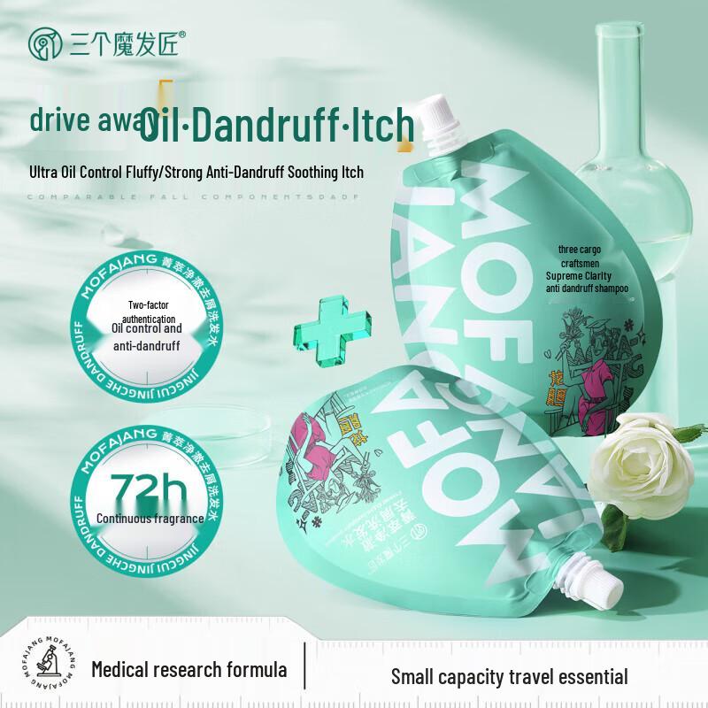 Three Magicians Anti-Dandruff Shampoo