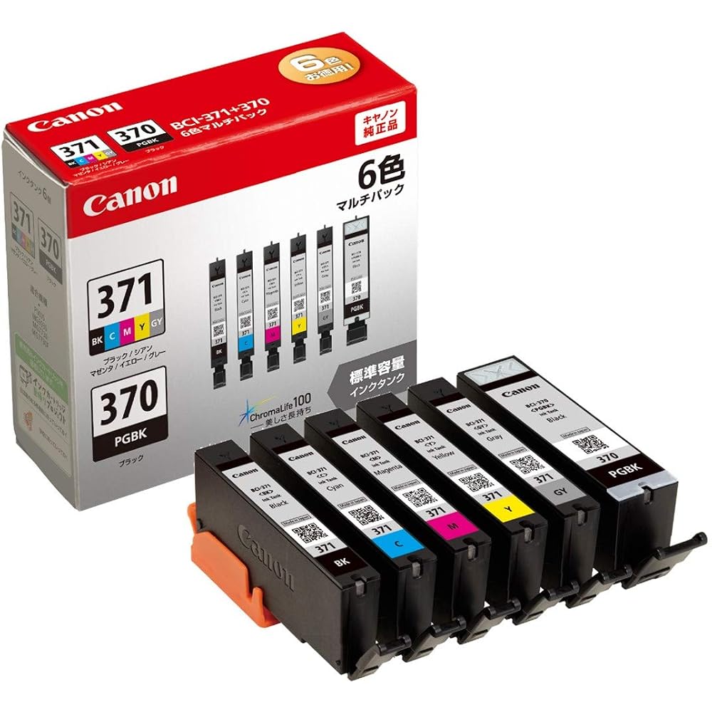 Canon Genuine Canon Ink Cartridges BCI-371 (BK/C/M/Y/GY) +370 6 Colors Multipack BCI-371+370/6MP