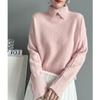 Fashion Versatile Sweater Women Pullover Fall and Winter Inside The Solid Color Knit Tops Comfortable and Versatile