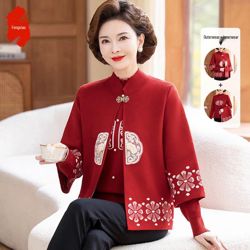 Middle-Aged Women's 2025 Autumn Knitted Two-Piece Top Set