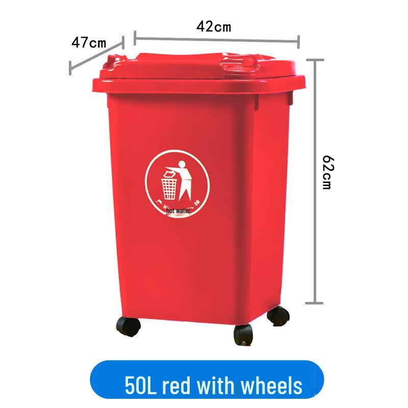 ubag Large Household Plastic Trash Can