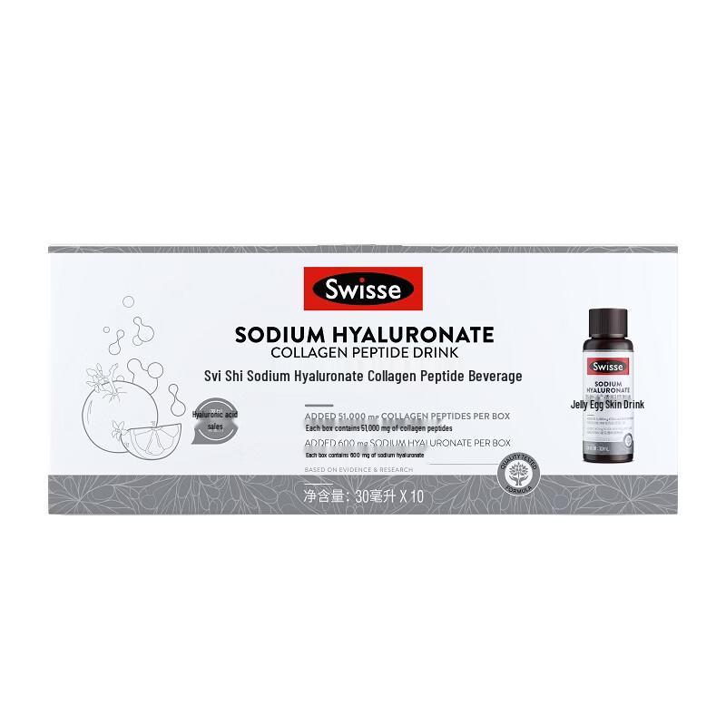 Swisse Collagen Glow Liquid Drink
