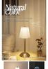 Nordic Dimmable Pleated Fabric & Metal Bedside Lamp