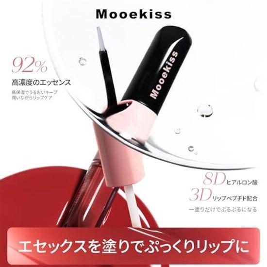 Mooekiss 2in1 Essence Lip Tint Full Plump Glossy Volume 8 Hours Color Retention Moisture (D01 Raspberry Soda)