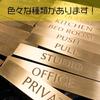 Black Box Buzz Brass Door Room Plate "STAFF ONLY" 12x2cm, Attaches with 3M Double-Sided Tape, Made In Japan