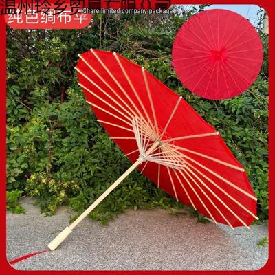 Ancient-Style Red Oiled Paper Umbrella: Sunscreen, Dance Prop, Wedding, Cheongsam, Runway