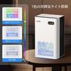 Ausfly Small Powerful 2L Large Compatible with 15 Tatami Maximum Dehumidification Amount Automatic Stop at Full Moisture Clothes Room Indoor Energy 7