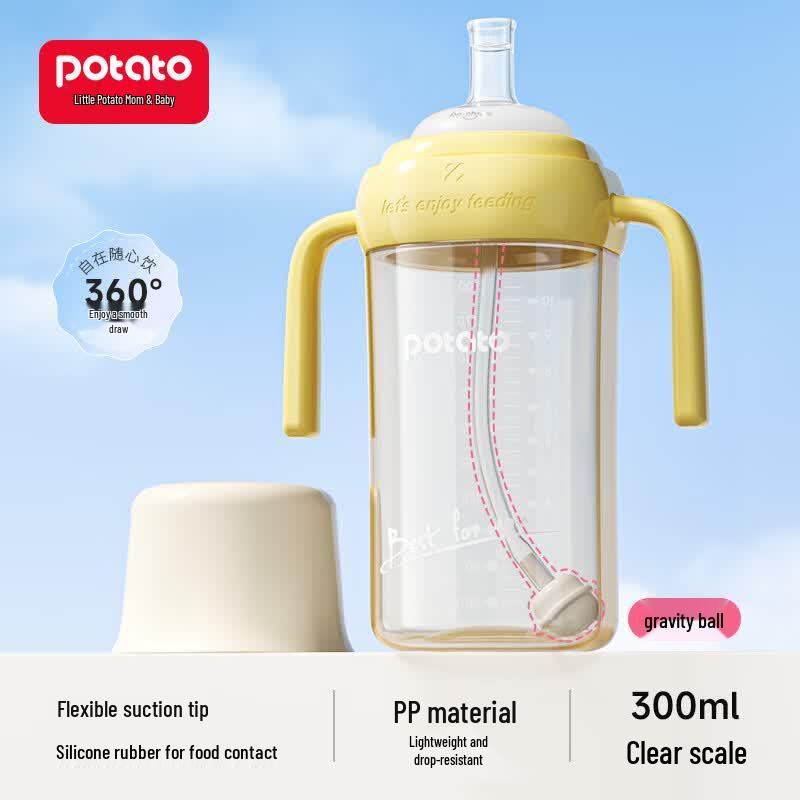 potato Kids' PP Water Bottle