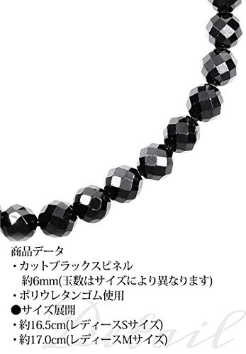 [Shinjuku Gin no Kura] 6mm Natürlicher Schwarzer Spinell Schliff Armband, Ungefähr 18cm Lang (Herren M, Damen L), August Geburtsstein, Naturstein