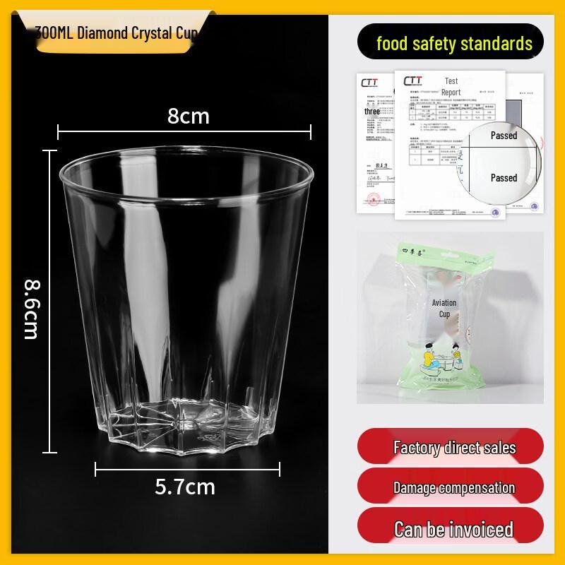Thickened Disposable Aviation Cup