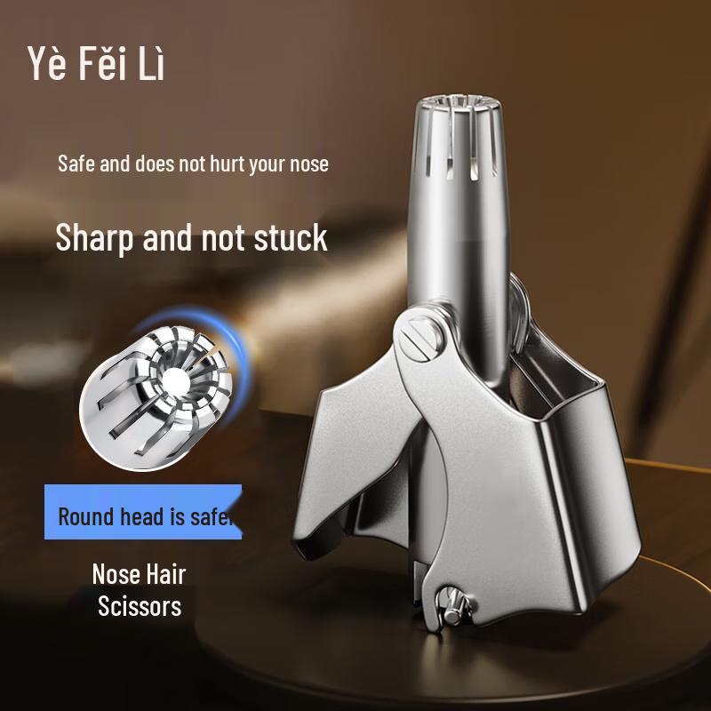 Manual Stainless Steel Nose Hair Trimmer for Men