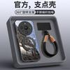 Applicable To Huawei Mate80 Mobile Phone Case, New Mate70 High-end Protective Case Mate60pro + All-inclusive with Lanyard