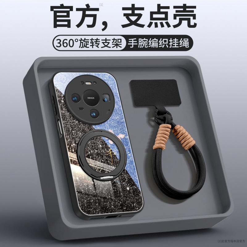 Applicable To Huawei Mate80 Mobile Phone Case, New Mate70 High-end Protective Case Mate60pro + All-inclusive with Lanyard