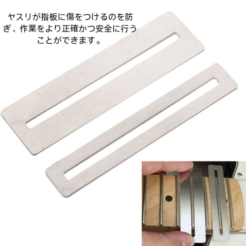 HOTQ Fret Polishing Plate Guitar Tool Kit with Guitar File and Fret File Tool Set for Guitar String Instruments