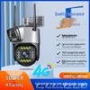 V380 Solar-Powered 4G Outdoor Surveillance Camera with HD Night Vision