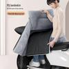 SOTHING Electric Scooter Winter Windproof Leg Cover