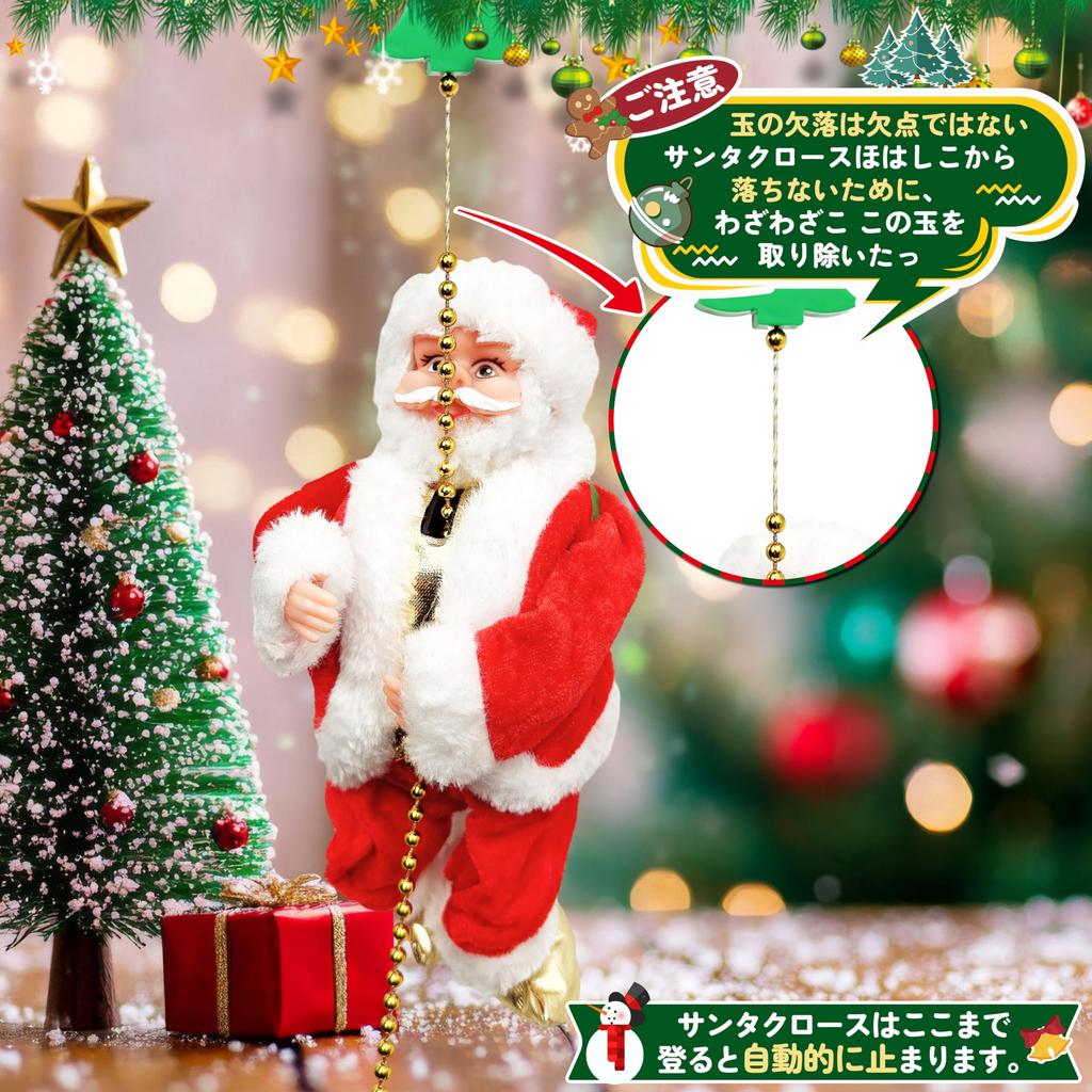 Electric Santa Claus Doll with Music, Lights, and Climbing Ladder, Christmas Tree Ornament, Cute Gift for Kids, Decorative Item