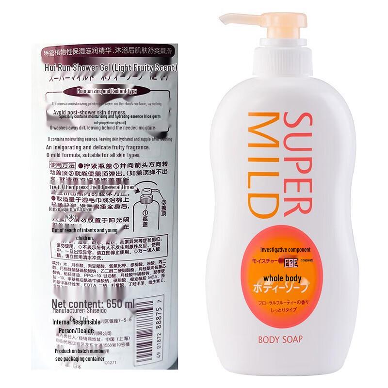 Huìrùn Feuchtigkeitsspendendes Duschgel