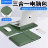 Slim Laptop Sleeve Case 14-inch MacBook Lenovo ThinkBook PU Leather Adjustable Stand Mouse Pad Or Wrist Rest Unisex Urban