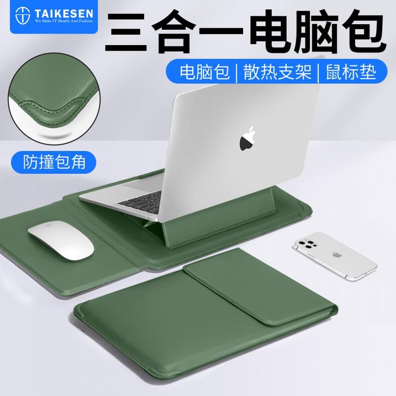 Slim Laptop Sleeve Case 14-inch MacBook Lenovo ThinkBook PU Leather Adjustable Stand Mouse Pad Or Wrist Rest Unisex Urban