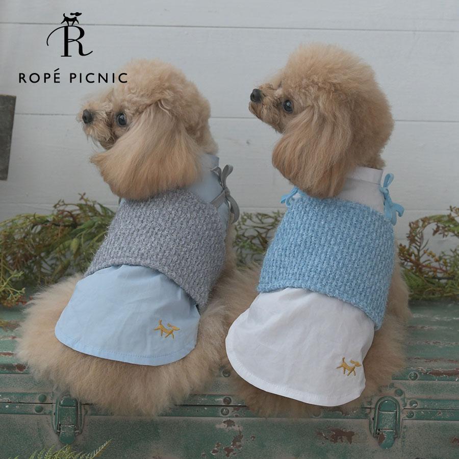 Dog Clothes Dog Clothes Pet Clothes Dog Wear Dog Clothes One Piece | ROPE PICNIC Lame Knit Docking Dress 25a