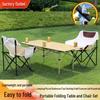 Affordable Portable Folding Camping Table & Chair Set