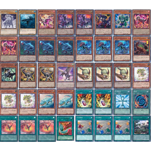 [Deck Sale] Dinosaur Deck, Transcendent Dragon Deck, Pre-built Deck with Sleeves, Xeno Meteor, Ground Xeno