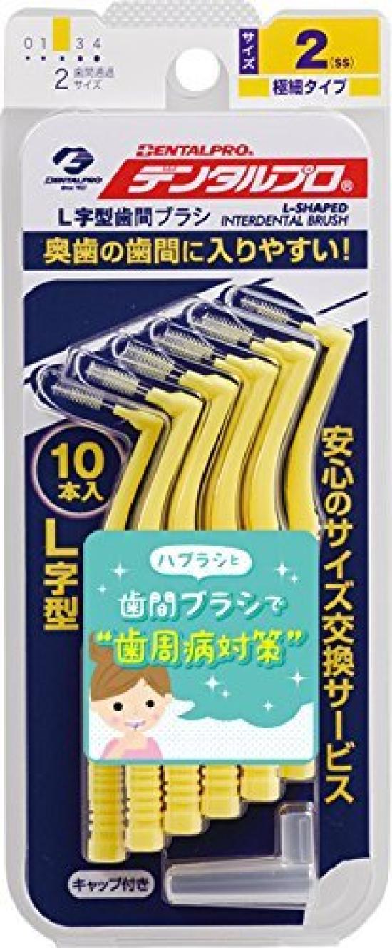 

Dental Pro Interdental Brush Extra Fine Type Yellow Size 2 10 pieces 10 pieces L-shaped (SS) (x 1)