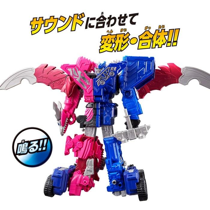 [Kikai Sentai Zenkaiger] Full World Combination DX Zenkaio Bulmageen Set