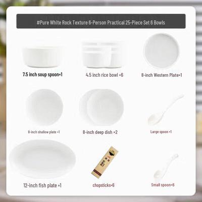 KMO Underglaze Ceramic 25-Piece Dinnerware Set - Pure White Rock