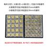 250 Coins Collection Album Folder High Quality Royal Coin Collection Book PVC Transparent Inner Page 218*168mm