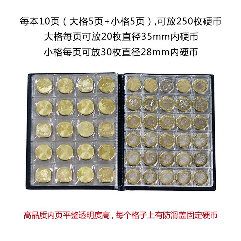 250 Coins Collection Album Folder High Quality Royal Coin Collection Book PVC Transparent Inner Page 218*168mm