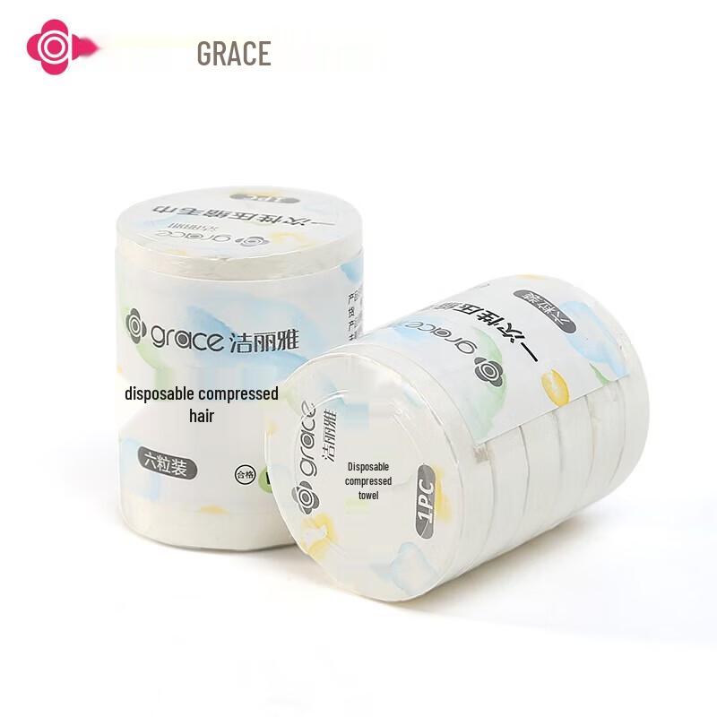 Grace Disposable Compressed Travel Towels