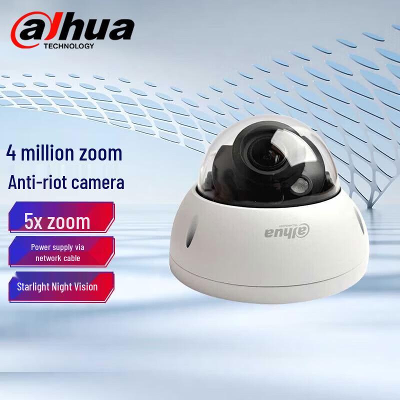 

Dahua 4MP PoE Motorized Zoom Dome Surveillance Camera