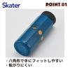 Skater Octagonal Stainless Steel Mug Water Dragon Ball Z Bottle, 500ml, Insulated, Design, Boy, STO5-A