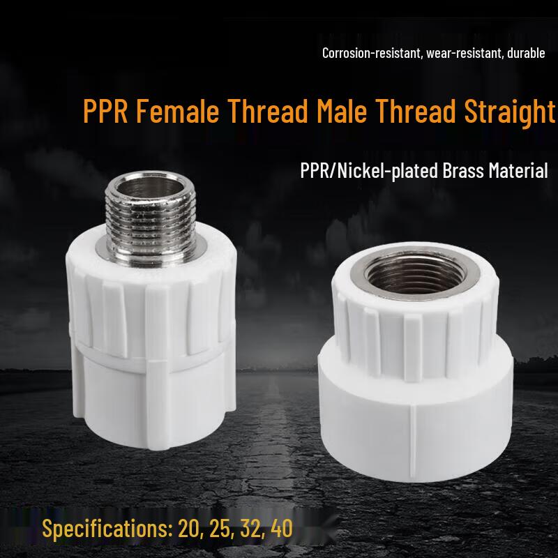 Sanyou PPR Female Thread Connector DN20