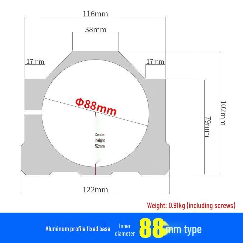 Jundingying 88mm Spindle Motor Clamp
