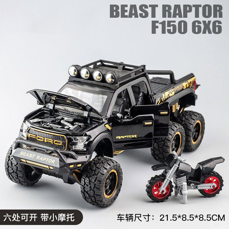 1:28 Ford Raptor F150 Off Road Pickup Truck Alloy Metal Diecast Model Car High Simulation Home Trendy Ornaments Collection Hobby