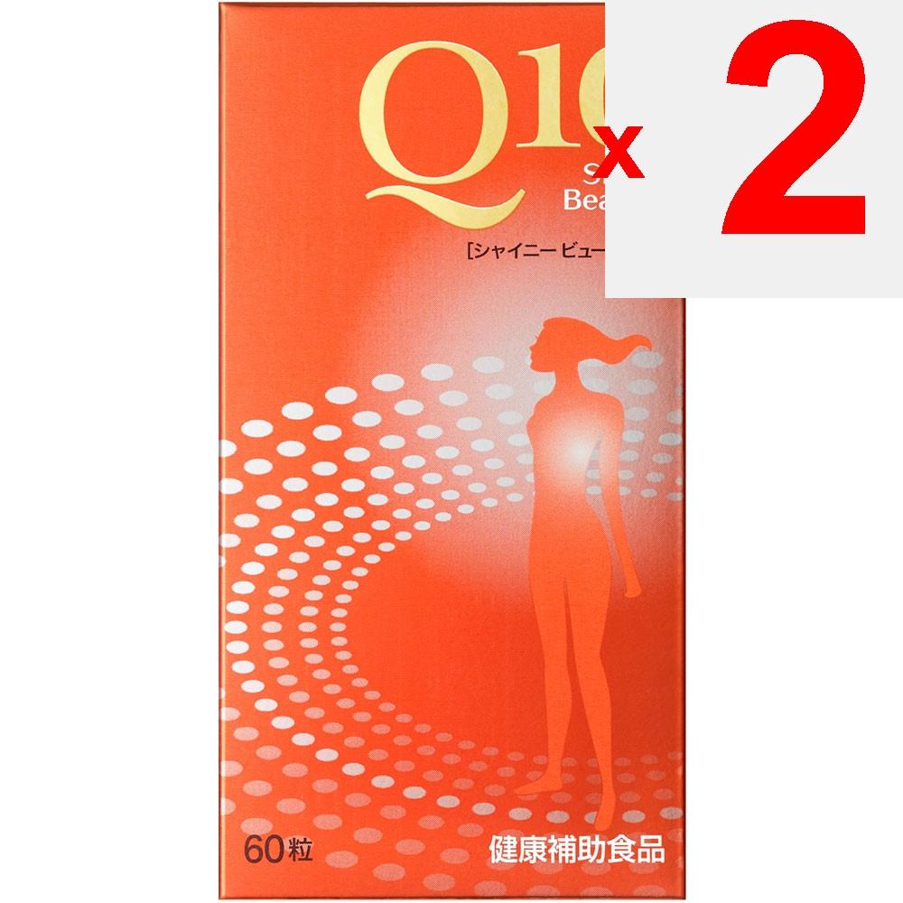 Shiseido Q10 Shiny Beauty 60 capsules Coenzyme Q10 Beautiful skin Coenzyme Q10