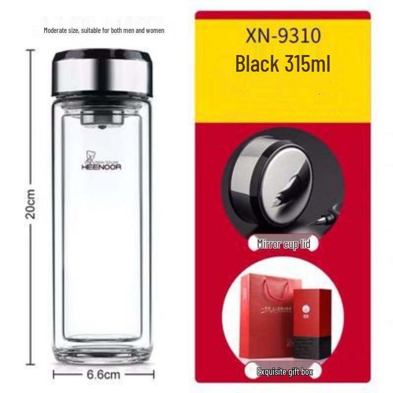 Zhi Shi Double-Layer Glass Tea Infuser Bottle