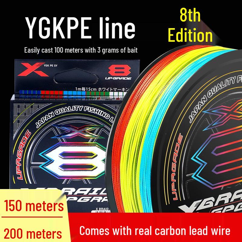Japonská originální pevná PE rybářská šňůra YGK - 8vláknová potápivá šňůra na vláčecí nástrahy v barvě China Red