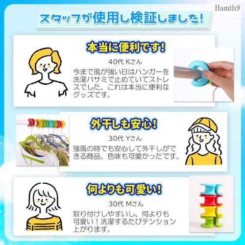 Hamth9 Silicone Hanger Stoppers, Hanger Catches, Prevents Hanging from Falling, Windproof, Pack of 10 (Green, 10)