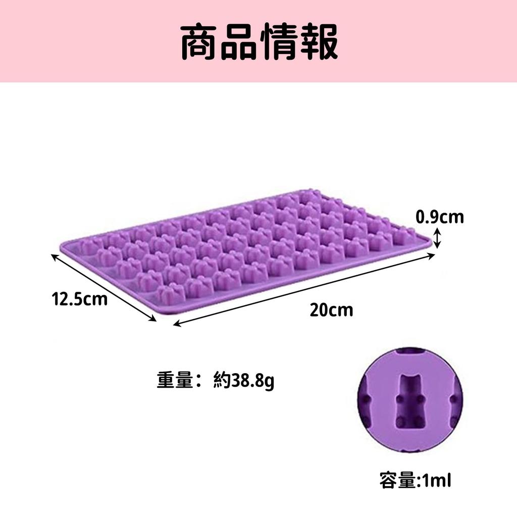 DEVENTORZ Gummy Bear Candy Chocolate Silicone Chocolate Sweet Mold with 1 Silicone Cake Baking Kitchen Craft Heat Mold, Mold, Mold, Mold, Dropper,