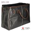 Boston Old Leather Nachtreise 45cm 23L Hergestellt in Japan Toyooka-gefertigte Tasche, Matt-Reißverschluss, Look, 1-2 Taschen, Breit, Fassungsvermögen, (Schwarz)