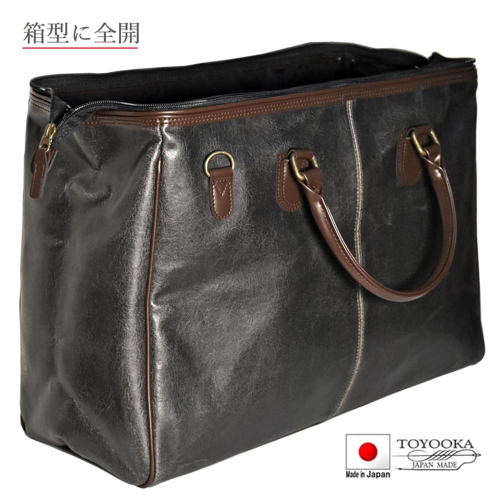 Boston Old Leather Nachtreise 45cm 23L Hergestellt in Japan Toyooka-gefertigte Tasche, Matt-Reißverschluss, Look, 1-2 Taschen, Breit, Fassungsvermögen, (Schwarz)