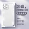 Applicable To Apple 11 Mobile Phone Case iPhone11promax New Summer Matte Ultra-thin Lens All-inclusive Case