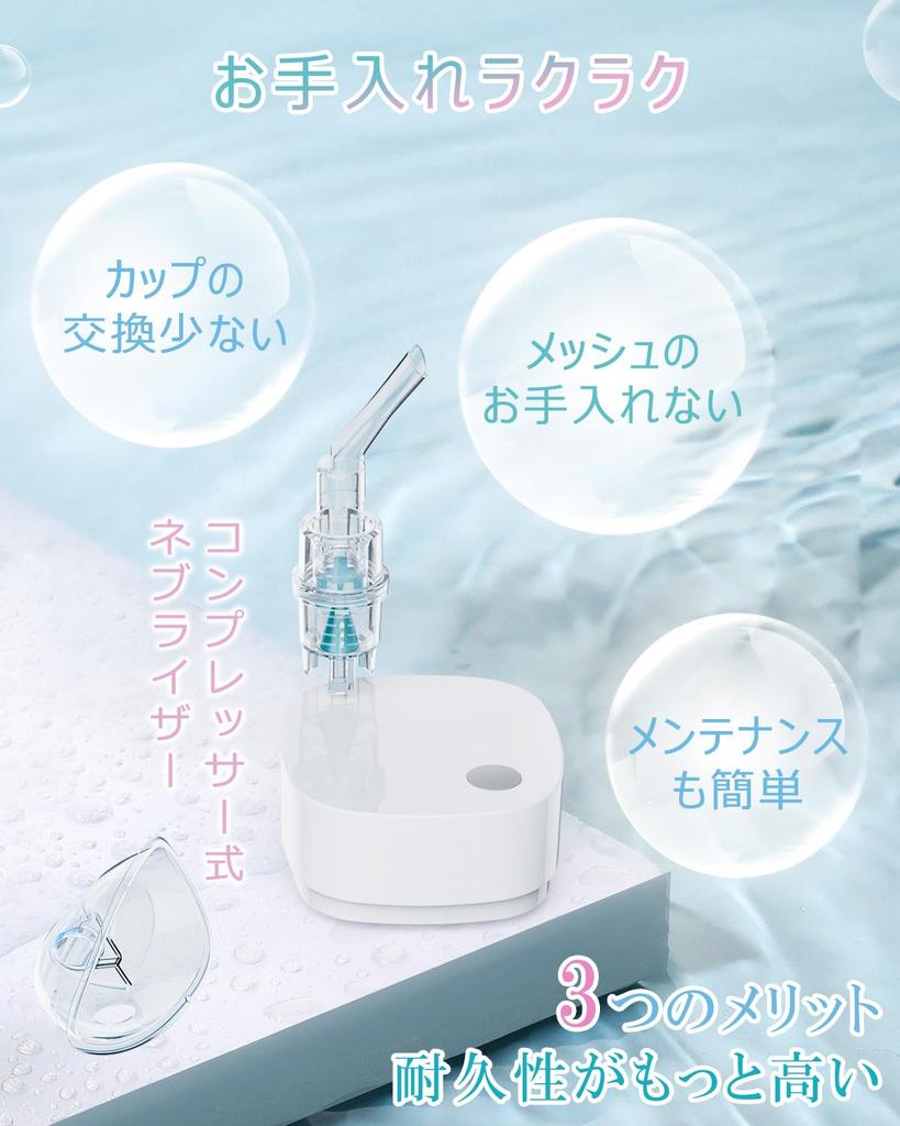 MEDIKEN ME101 White Compressor Nebulizer Inhaler - Fine Mist, Quiet Operation, Easy Cleaning, USB-C Powered, Compatible with Common Inhalation Medicat
