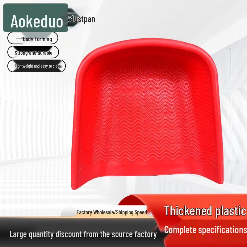 Aokedu Large Plastic Agricultural Grain Scoop