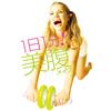 Abdominal Roller for Manufacturer La-VIE Girls' Women, Beginners, 2-Wheel, 3B-4008 [Genuine Product]