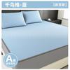 Houndstooth Ice Silk Rattan Cooling Mat, Fitted/Flat Sheet, Washable Comfort Bedding for Summer Bedroom & Dorm